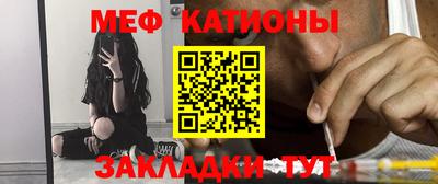 кристаллы Бугуруслан