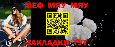 бутират Бийск