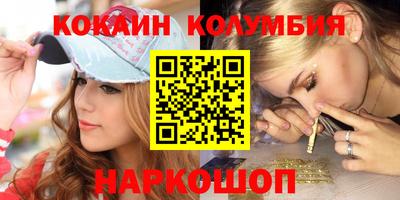 прущая мука Бузулук