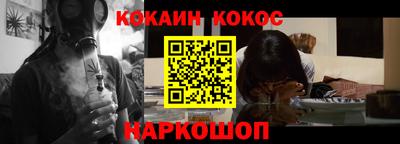 гашишное масло Беслан