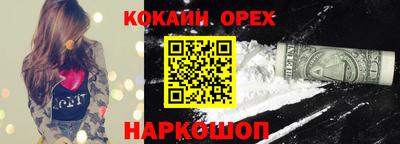 кристаллы Бугуруслан
