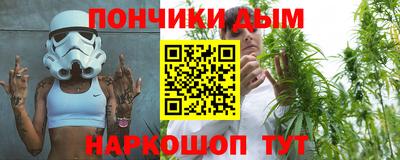 тгк Будённовск