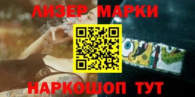 гашишное масло Беслан