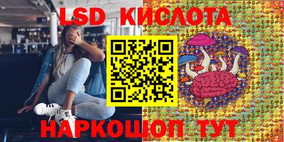 бутират Бийск