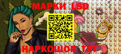 гашишное масло Беслан