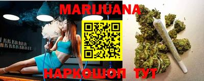 бутират Бийск