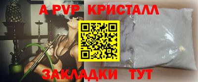 тгк Будённовск
