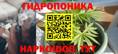 гашишное масло Беслан