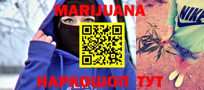 дистиллят марихуана Берёзовский