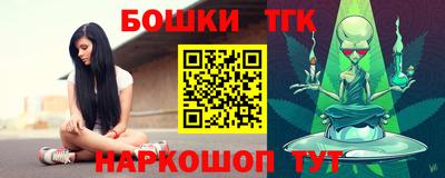 дистиллят марихуана Берёзовский