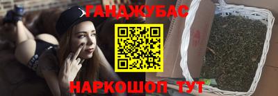 кристаллы Бугуруслан
