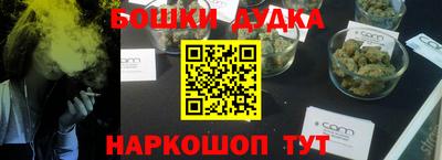тгк Будённовск