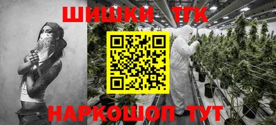 гашишное масло Беслан