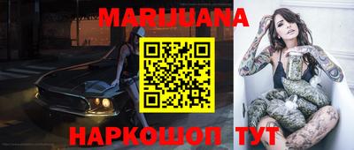 дистиллят марихуана Берёзовский