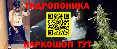 гашишное масло Беслан