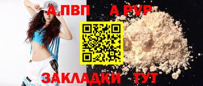 дистиллят марихуана Берёзовский