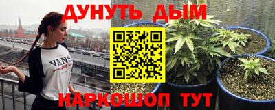 гашишное масло Беслан