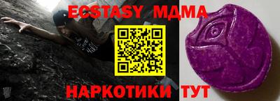 кристаллы Аргун