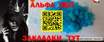 кристаллы Бугуруслан