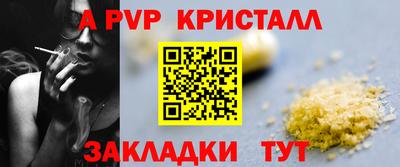 тгк Будённовск