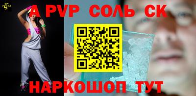 кристаллы Бугуруслан