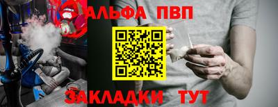 ГАЛЛЮЦИНОГЕННЫЕ ГРИБЫ Апшеронск