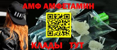 кристаллы Бугуруслан