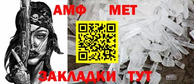 бутират Бийск