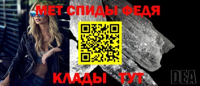 бутират Бийск