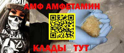 бутират Бийск