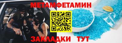 прущая мука Бузулук