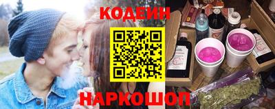 кристаллы Бугуруслан