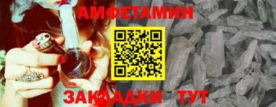 гашишное масло Беслан