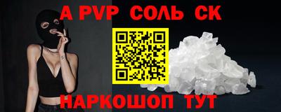 тгк Будённовск