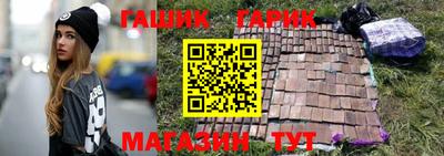 кристаллы Бугуруслан