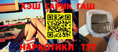 гашишное масло Беслан