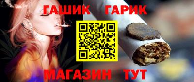 гашишное масло Беслан