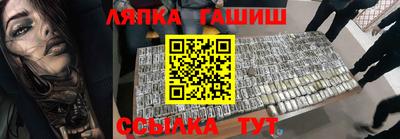 бутират Бийск