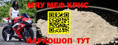 кристаллы Бугуруслан