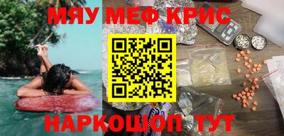прущая мука Бузулук