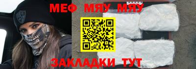 гашишное масло Беслан