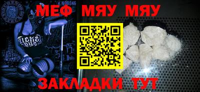 бутират Бийск