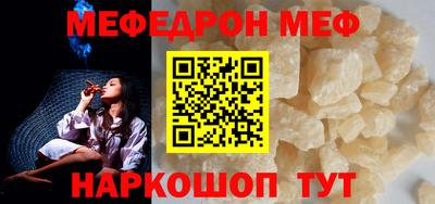 прущая мука Бузулук