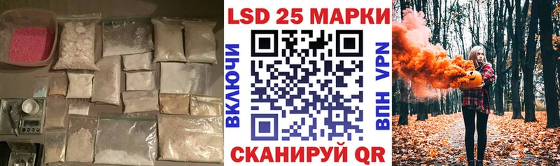 купить наркоту  Гуково  Лсд 25 экстази кислота 