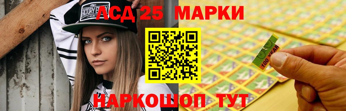 Гуково  Лсд 25 экстази кислота  ЛСД экстази ecstasy  Вход с VPN 