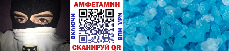 Метамфетамин Methamphetamine  дарк нет формула  Гуково 