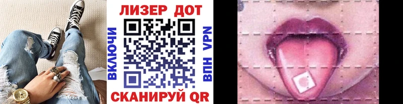 Марки NBOMe 1,5мг  наркота  Гуково 