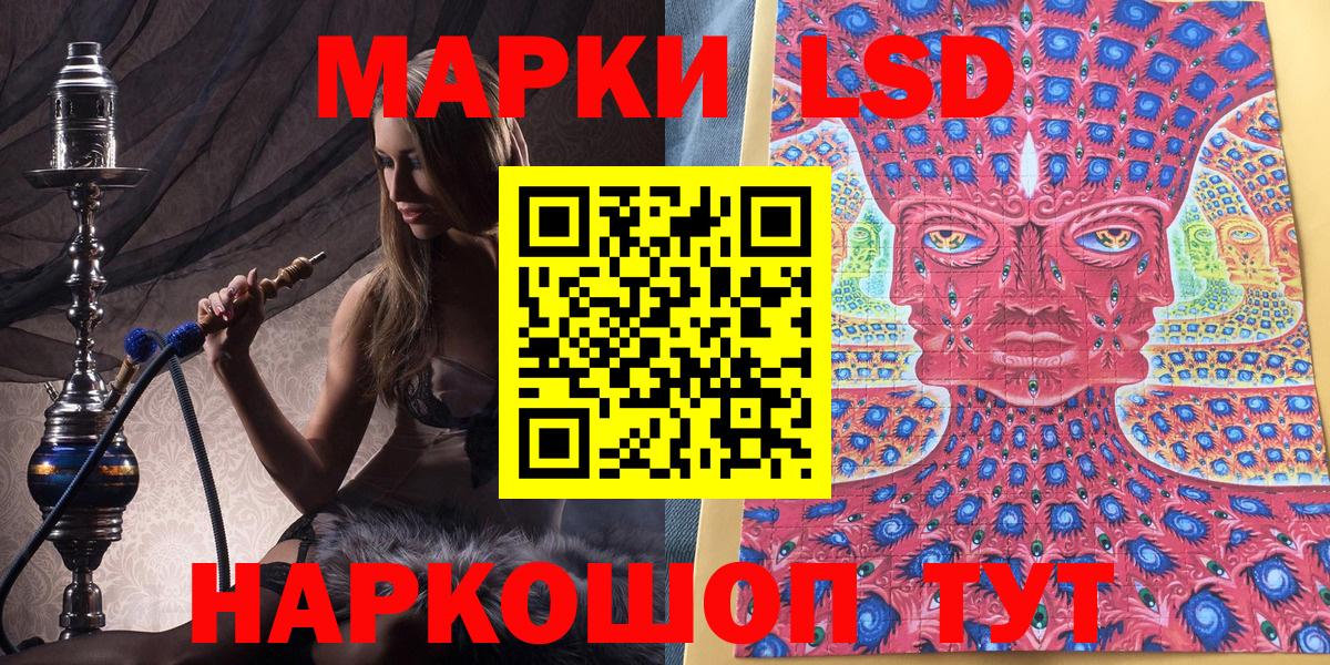 Марки NBOMe 1,8мг  Гуково  Наркотические марки  Марки NBOMe 1,8мг 