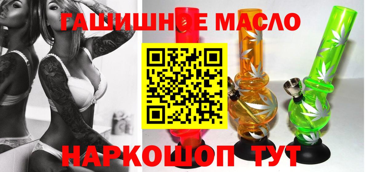 Дистиллят ТГК жижа  ТГК вейп с тгк  mega как зайти  наркотики  Вход с VPN  Гуково 
