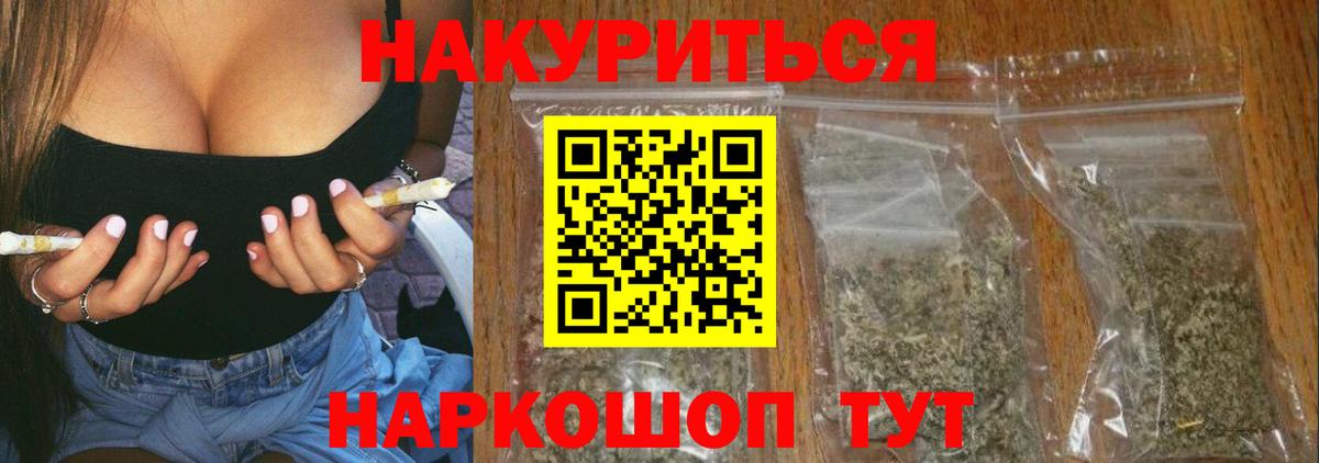 Канабис гибрид  Гуково  Бошки марихуана Bruce Banner  Марихуана индика  Марихуана гибрид 